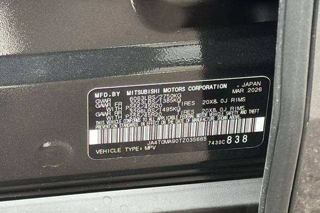 2026 Nissan Rogue Plug-In Hybrid Platinum